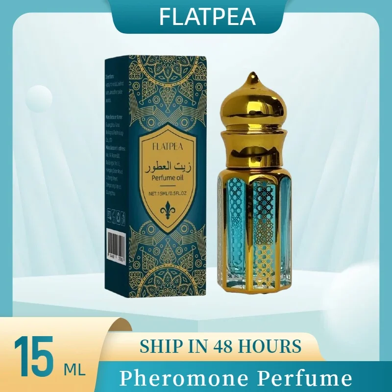 15ML Middle East Arab Perfume Men's Cologne Drip Stick Fragrance Essential Oil Lasting Oriental Tune Portable Perfumes hombre